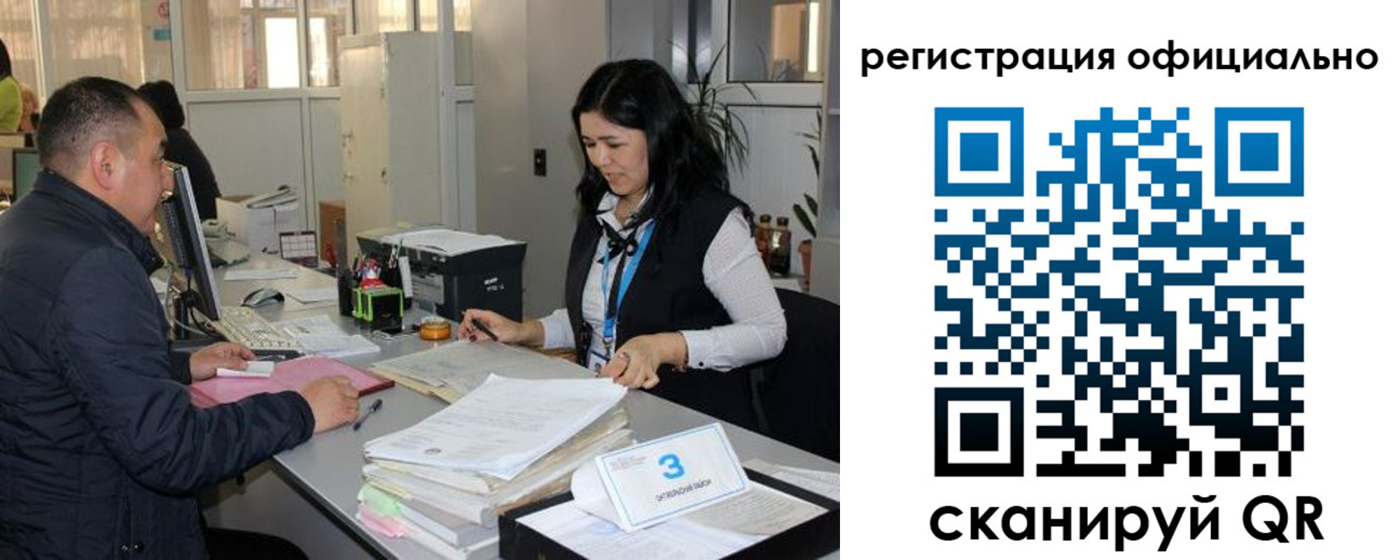 временная регистрация гарантия в Горно-Алтайске